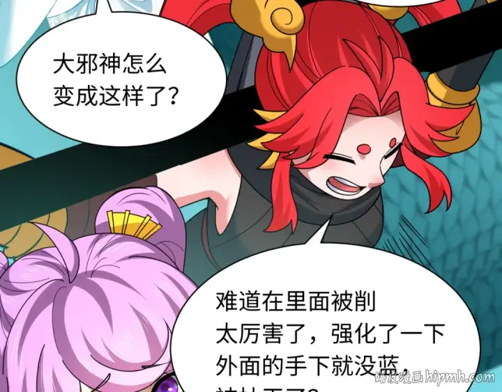 漫画《全球诡异时代》第582话 扶桑篇第48张图
