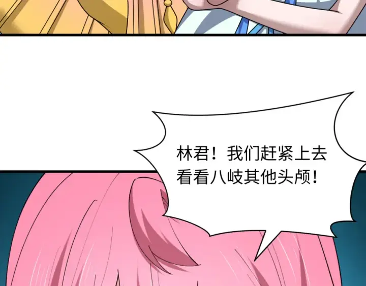 漫画《全球诡异时代》第582话 扶桑篇第50张图