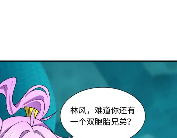漫画《全球诡异时代》第582话 扶桑篇第63张图