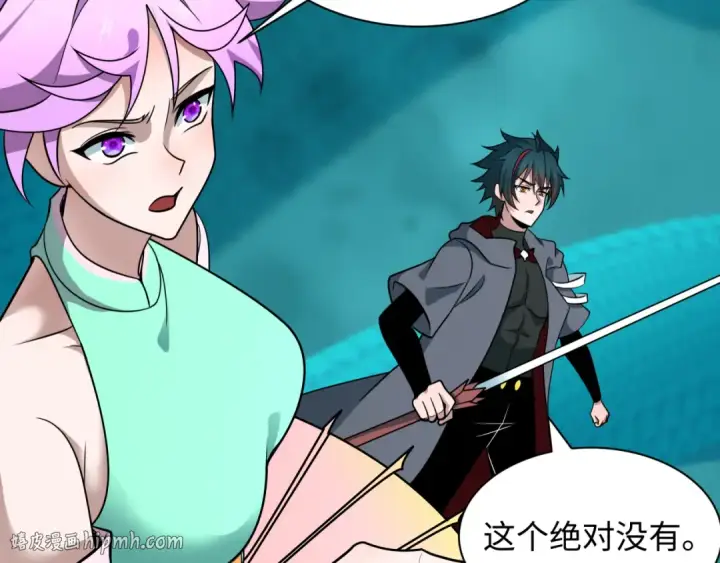 漫画《全球诡异时代》第582话 扶桑篇第64张图