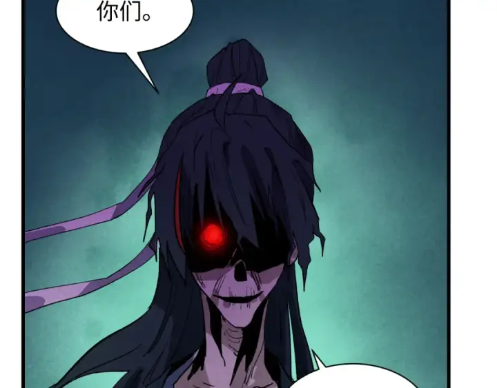 漫画《全球诡异时代》第582话 扶桑篇第66张图