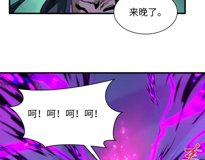 漫画《全球诡异时代》第582话 扶桑篇第67张图
