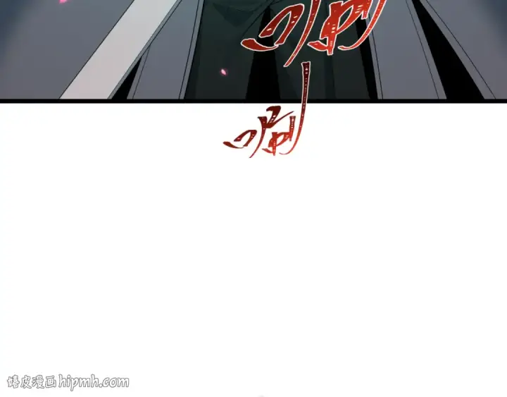 漫画《全球诡异时代》第582话 扶桑篇第8张图