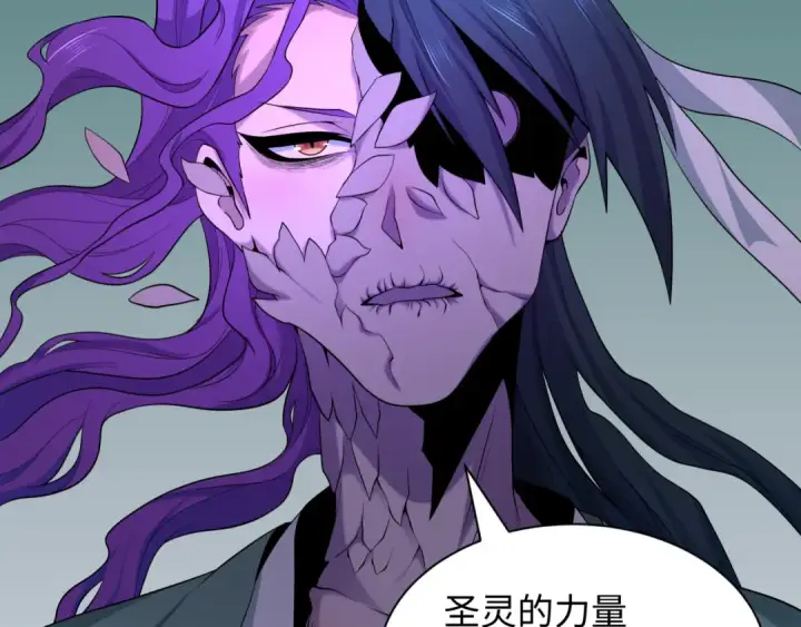 漫画《全球诡异时代》第582话 扶桑篇第87张图