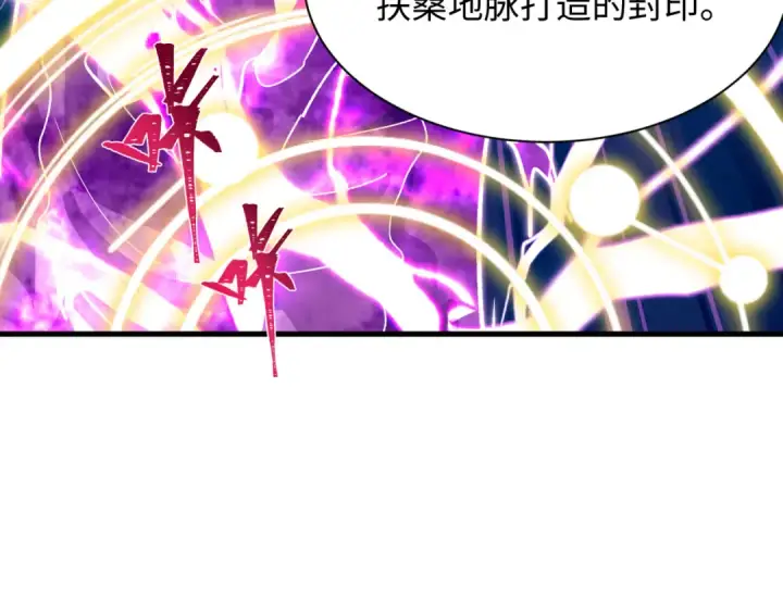 漫画《全球诡异时代》第583话 扶桑篇第103张图