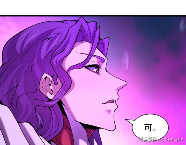 漫画《全球诡异时代》第583话 扶桑篇第104张图