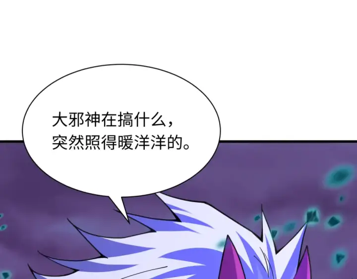 漫画《全球诡异时代》第583话 扶桑篇第111张图