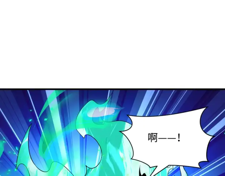 漫画《全球诡异时代》第583话 扶桑篇第115张图