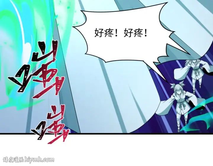漫画《全球诡异时代》第583话 扶桑篇第120张图