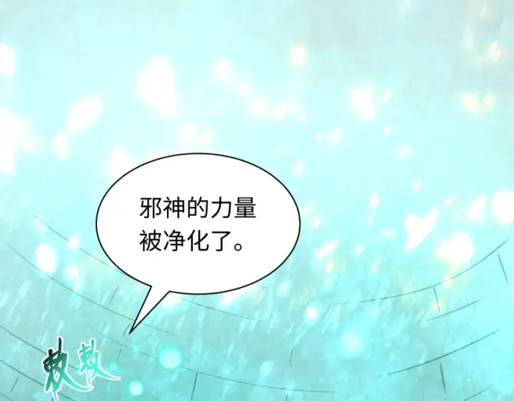 漫画《全球诡异时代》第583话 扶桑篇第131张图
