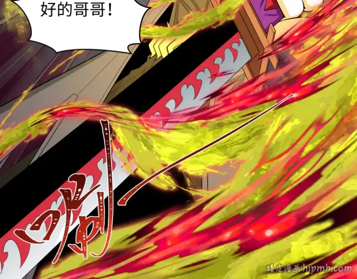 漫画《全球诡异时代》第583话 扶桑篇第144张图
