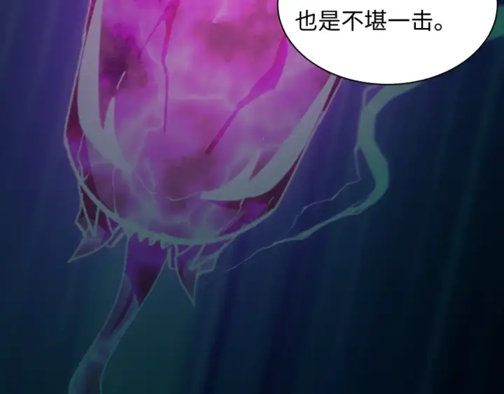 漫画《全球诡异时代》第583话 扶桑篇第158张图