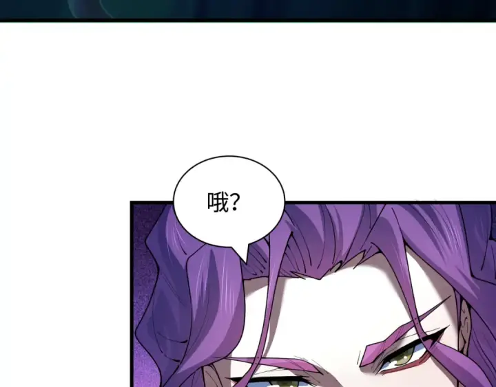 漫画《全球诡异时代》第583话 扶桑篇第159张图