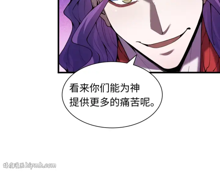 漫画《全球诡异时代》第583话 扶桑篇第160张图