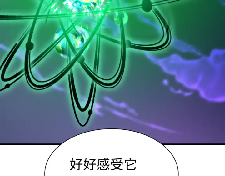 漫画《全球诡异时代》第583话 扶桑篇第163张图
