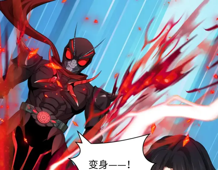 漫画《全球诡异时代》第583话 扶桑篇第22张图