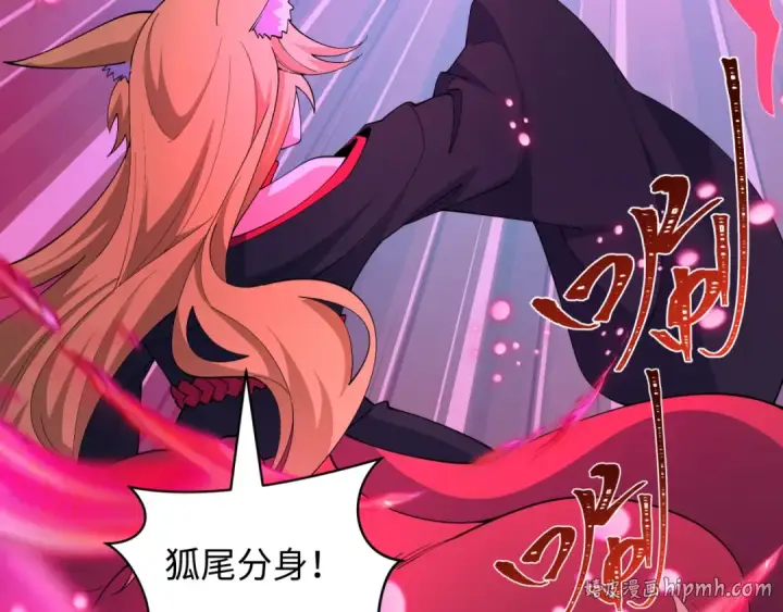 漫画《全球诡异时代》第583话 扶桑篇第40张图