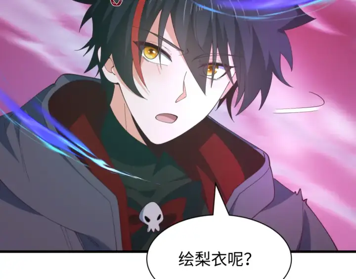 漫画《全球诡异时代》第583话 扶桑篇第47张图