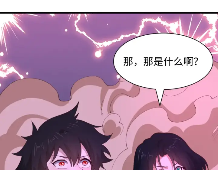 漫画《全球诡异时代》第583话 扶桑篇第51张图