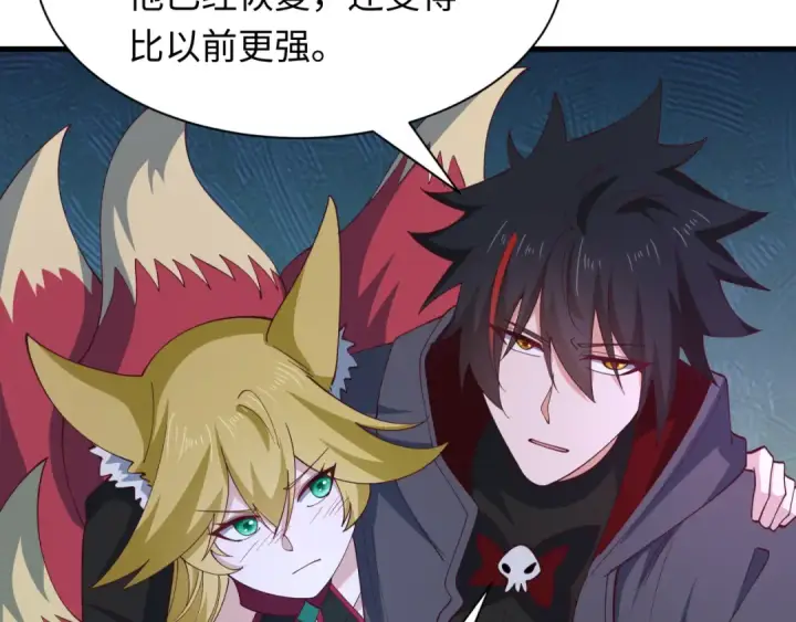漫画《全球诡异时代》第583话 扶桑篇第57张图