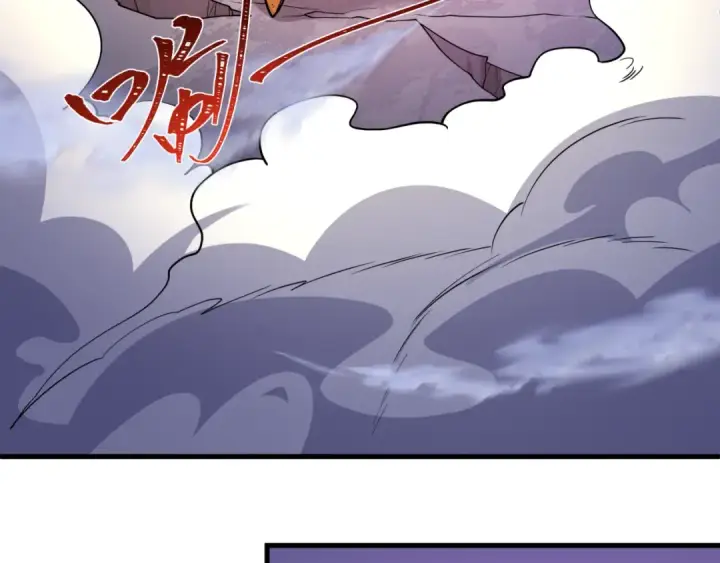 漫画《全球诡异时代》第583话 扶桑篇第63张图