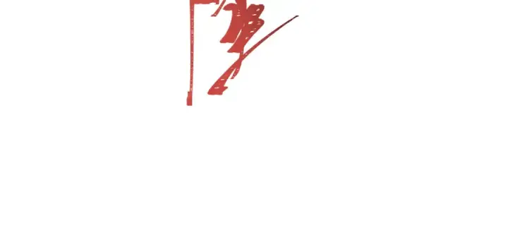 漫画《全球诡异时代》第583话 扶桑篇第78张图