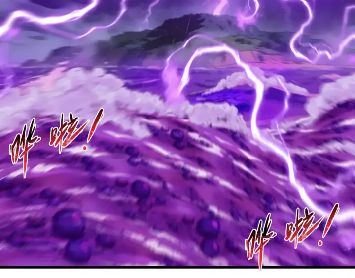漫画《全球诡异时代》第583话 扶桑篇第82张图