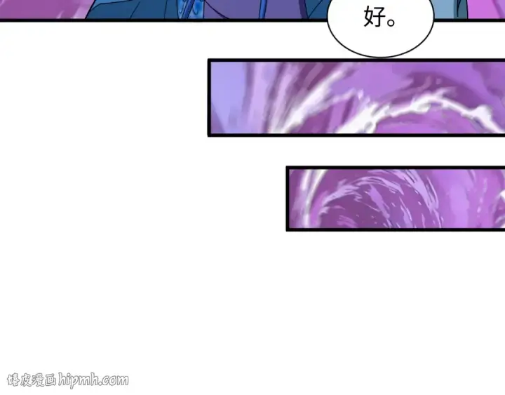 漫画《全球诡异时代》第583话 扶桑篇第88张图