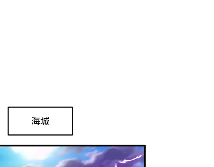 漫画《全球诡异时代》第583话 扶桑篇第89张图