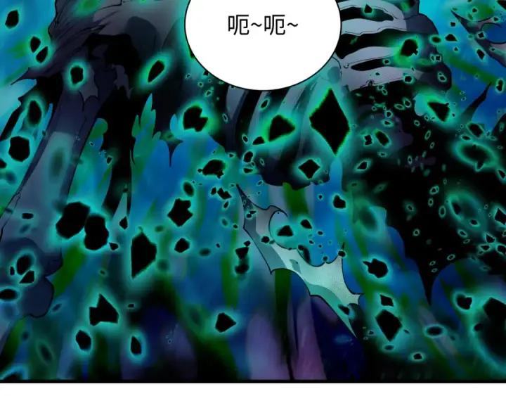 漫画《全球诡异时代》第584话 扶桑篇第101张图