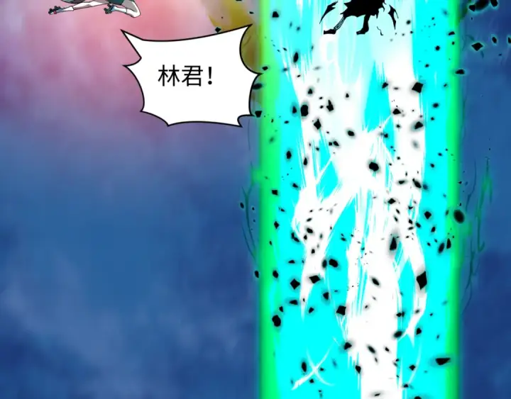 漫画《全球诡异时代》第584话 扶桑篇第106张图