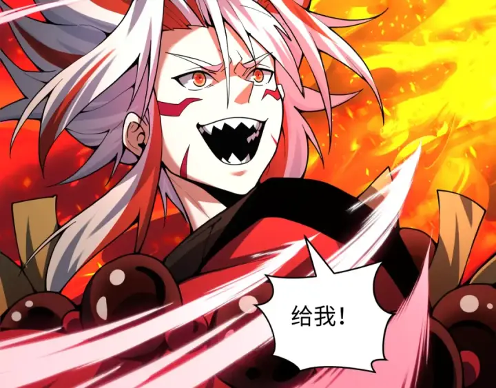 漫画《全球诡异时代》第584话 扶桑篇第13张图