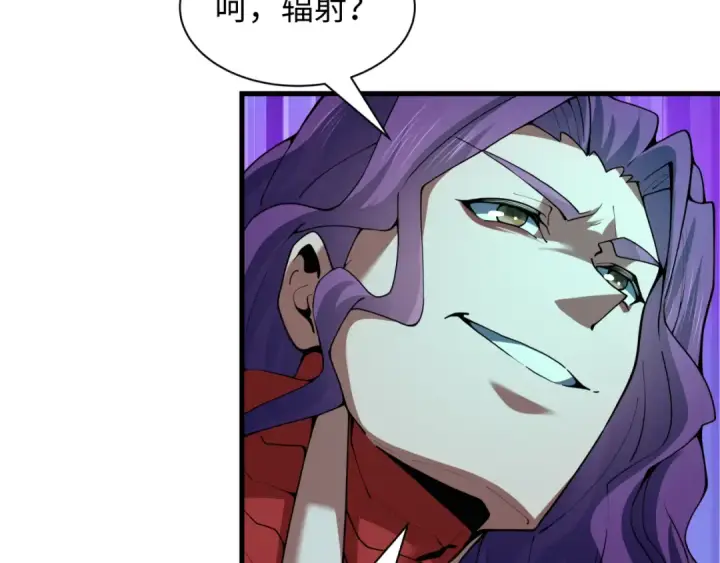 漫画《全球诡异时代》第584话 扶桑篇第20张图