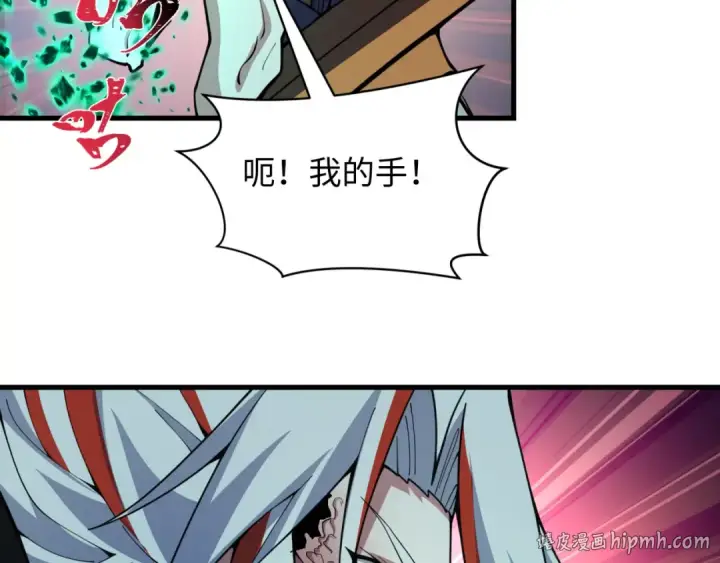 漫画《全球诡异时代》第584话 扶桑篇第48张图