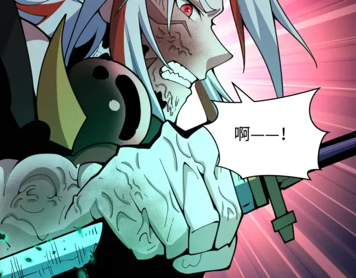 漫画《全球诡异时代》第584话 扶桑篇第49张图