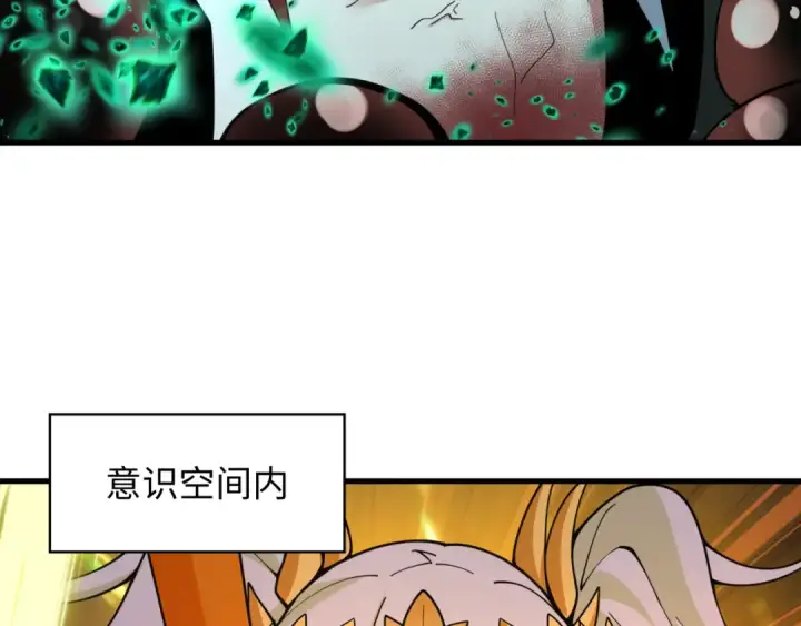 漫画《全球诡异时代》第584话 扶桑篇第52张图