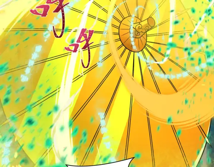 漫画《全球诡异时代》第584话 扶桑篇第62张图