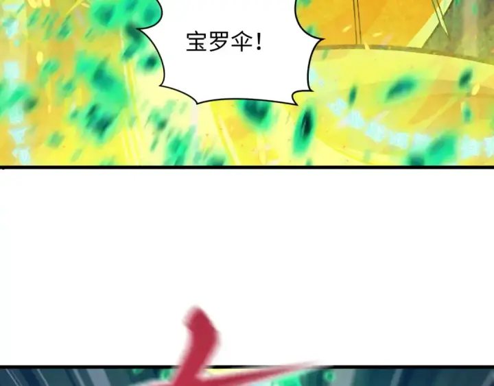 漫画《全球诡异时代》第584话 扶桑篇第63张图
