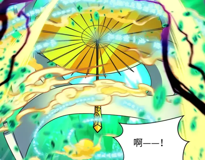 漫画《全球诡异时代》第584话 扶桑篇第65张图