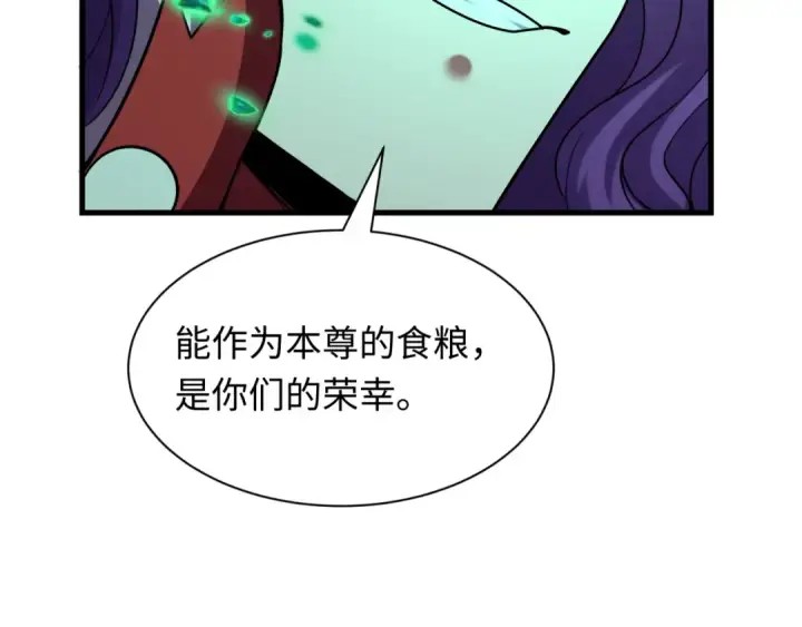 漫画《全球诡异时代》第584话 扶桑篇第76张图