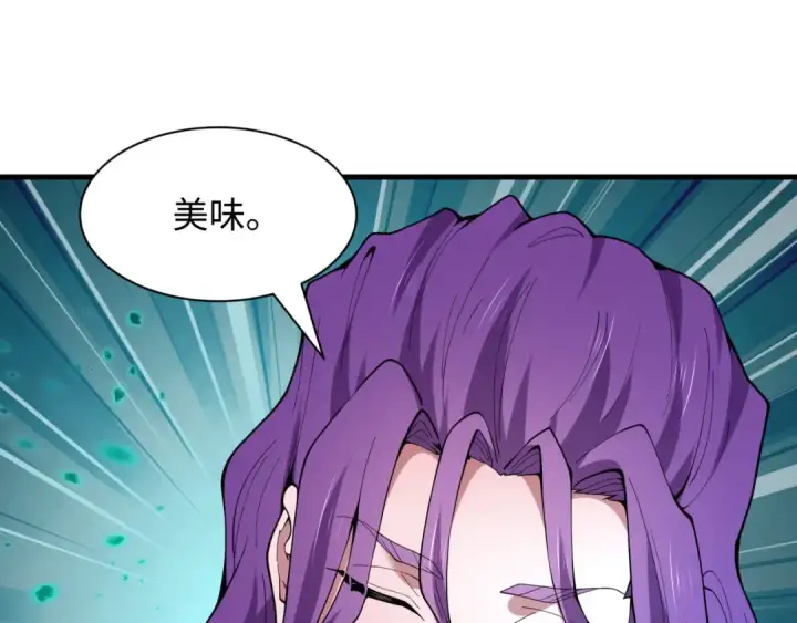 漫画《全球诡异时代》第584话 扶桑篇第78张图