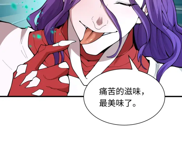漫画《全球诡异时代》第584话 扶桑篇第79张图