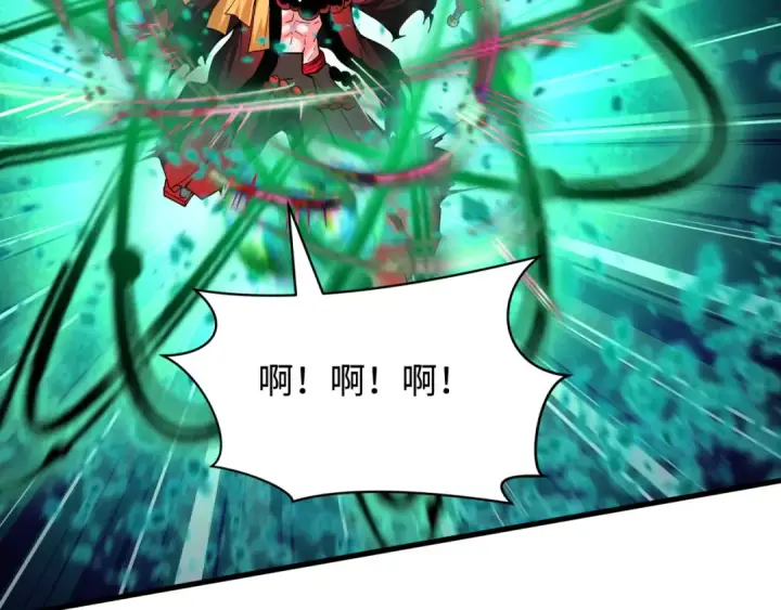 漫画《全球诡异时代》第584话 扶桑篇第84张图