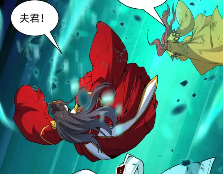 漫画《全球诡异时代》第584话 扶桑篇第89张图