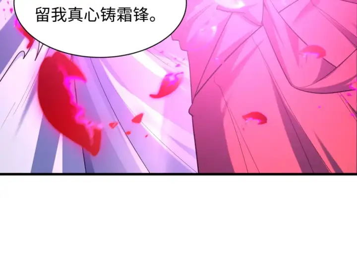 漫画《全球诡异时代》第585话 扶桑篇第105张图