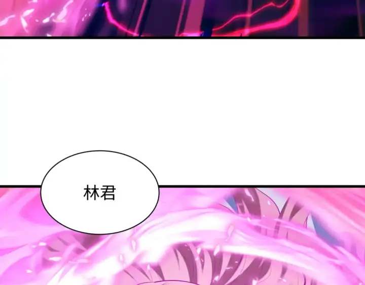 漫画《全球诡异时代》第585话 扶桑篇第117张图