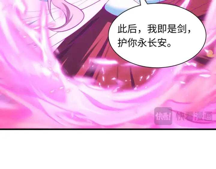 漫画《全球诡异时代》第585话 扶桑篇第119张图