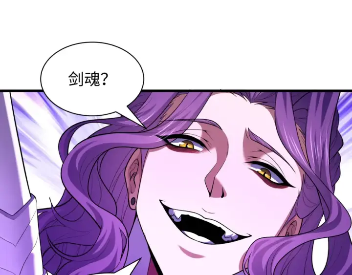 漫画《全球诡异时代》第585话 扶桑篇第121张图