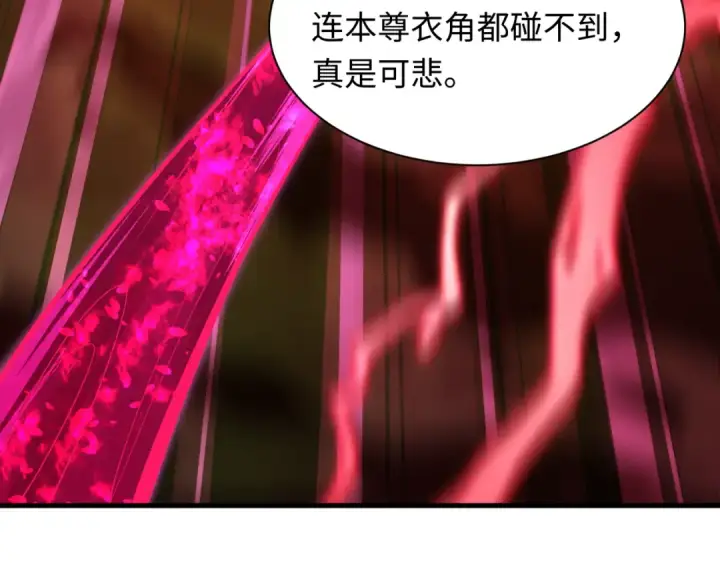 漫画《全球诡异时代》第585话 扶桑篇第126张图