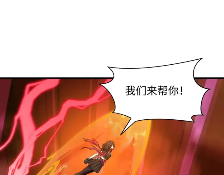 漫画《全球诡异时代》第585话 扶桑篇第127张图